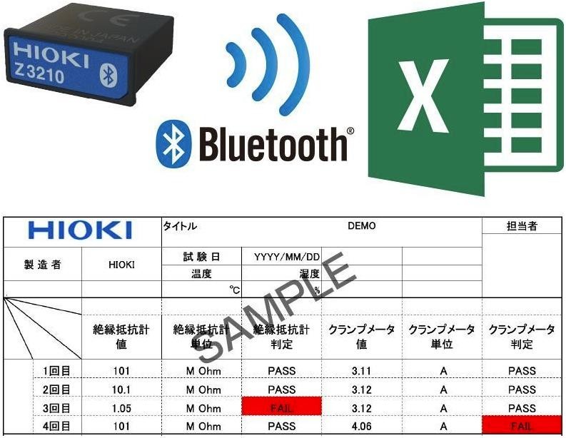 數(shù)字兆歐表IR4059傳輸至專用免費(fèi)軟件